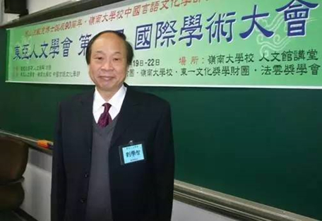 刘学智