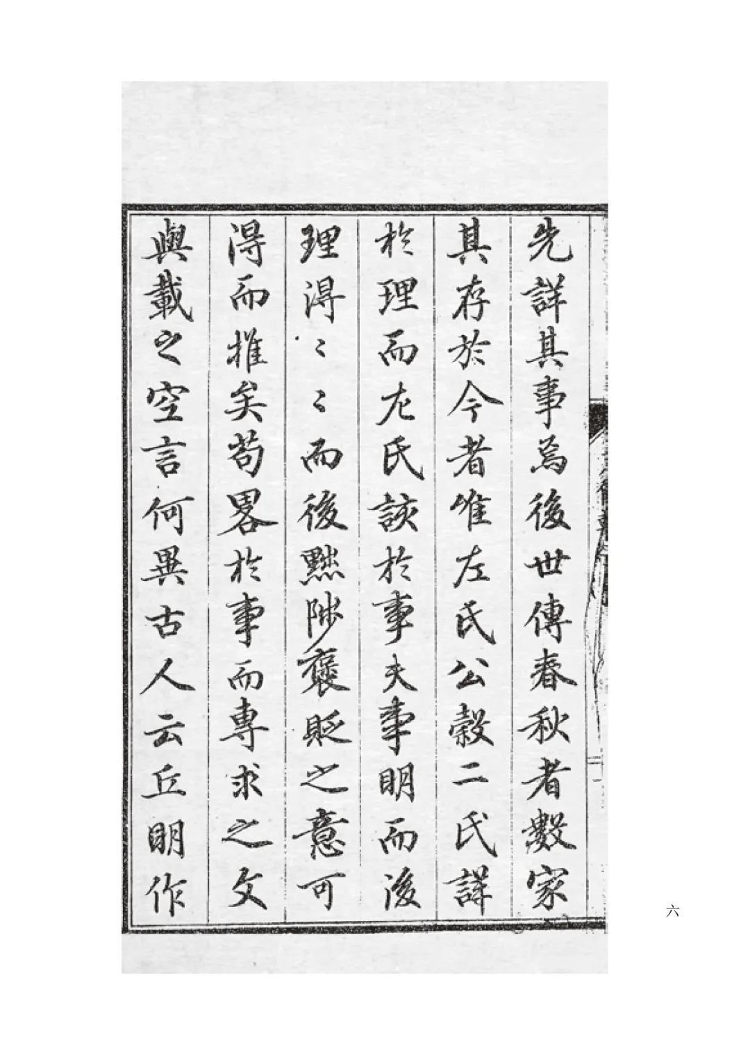 微信图片_20210324094733.jpg
