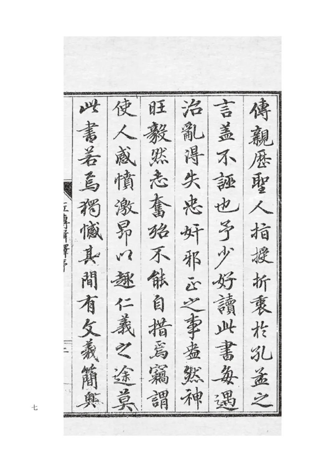 微信图片_20210324094737.jpg